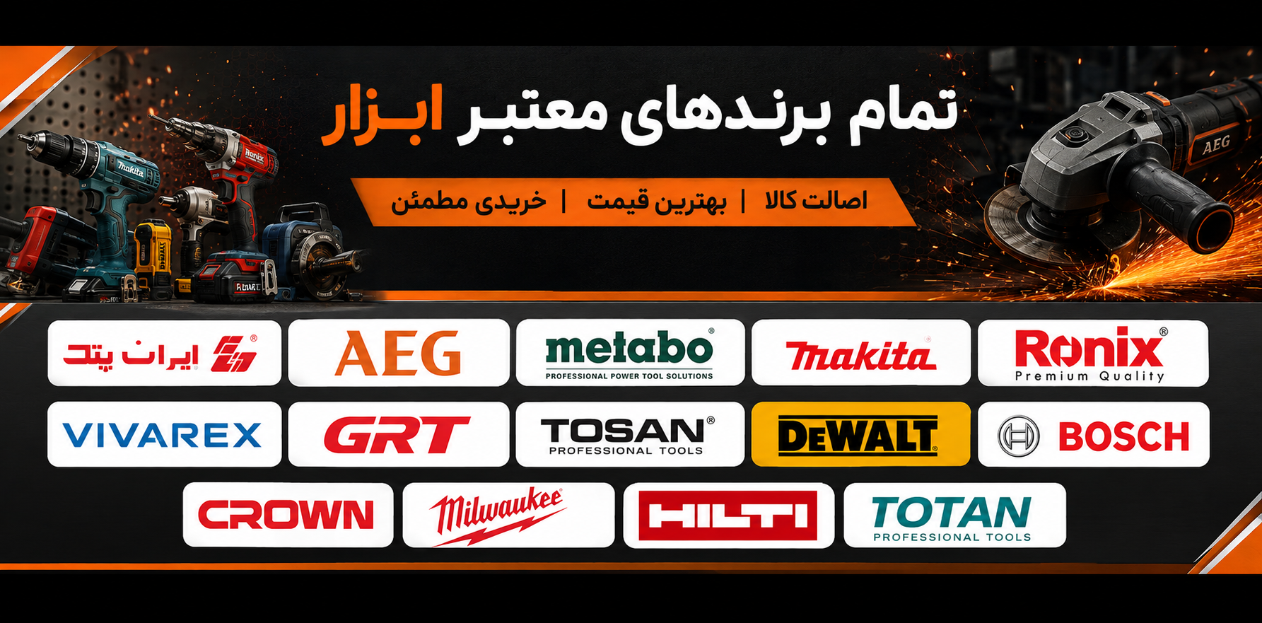 برندها